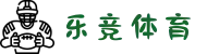 乐竞体育 (LEJING SPORTS)官方网站
